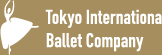 東京インターナショナルバレエカンパニー